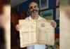 Preciosidades do acervo Assis Ângelo: O cego na História (69)